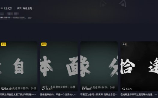 Coze智能体工作流教程，用Coze一键生成爆款语录短视频
