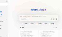 华为官宣小艺 Work 正式上线,首发 31 天限时免费畅享 1000 AI 点